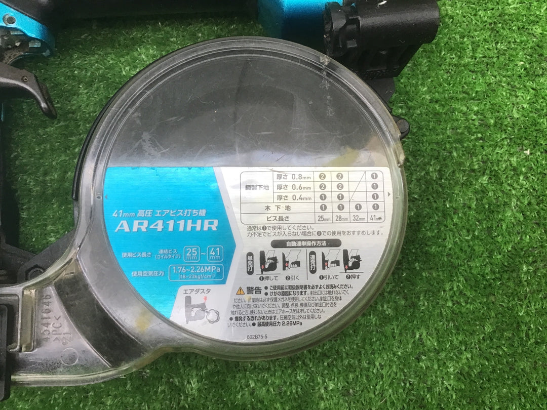★マキタ(makita) 高圧エアネジ打ち機 AR411HRM【富山店】◇C
