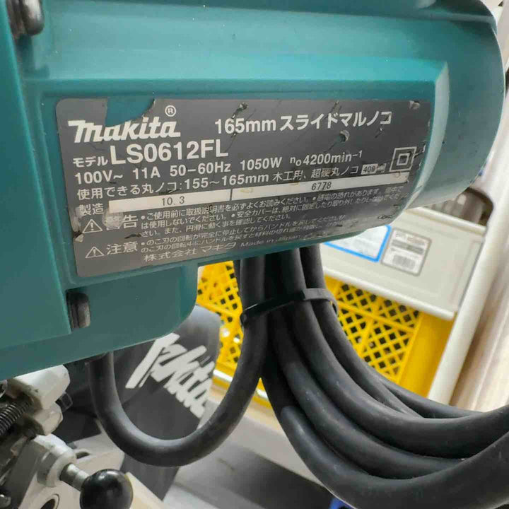 ★マキタ(makita) 卓上スライドマルノコ LS0612FL【八潮店】