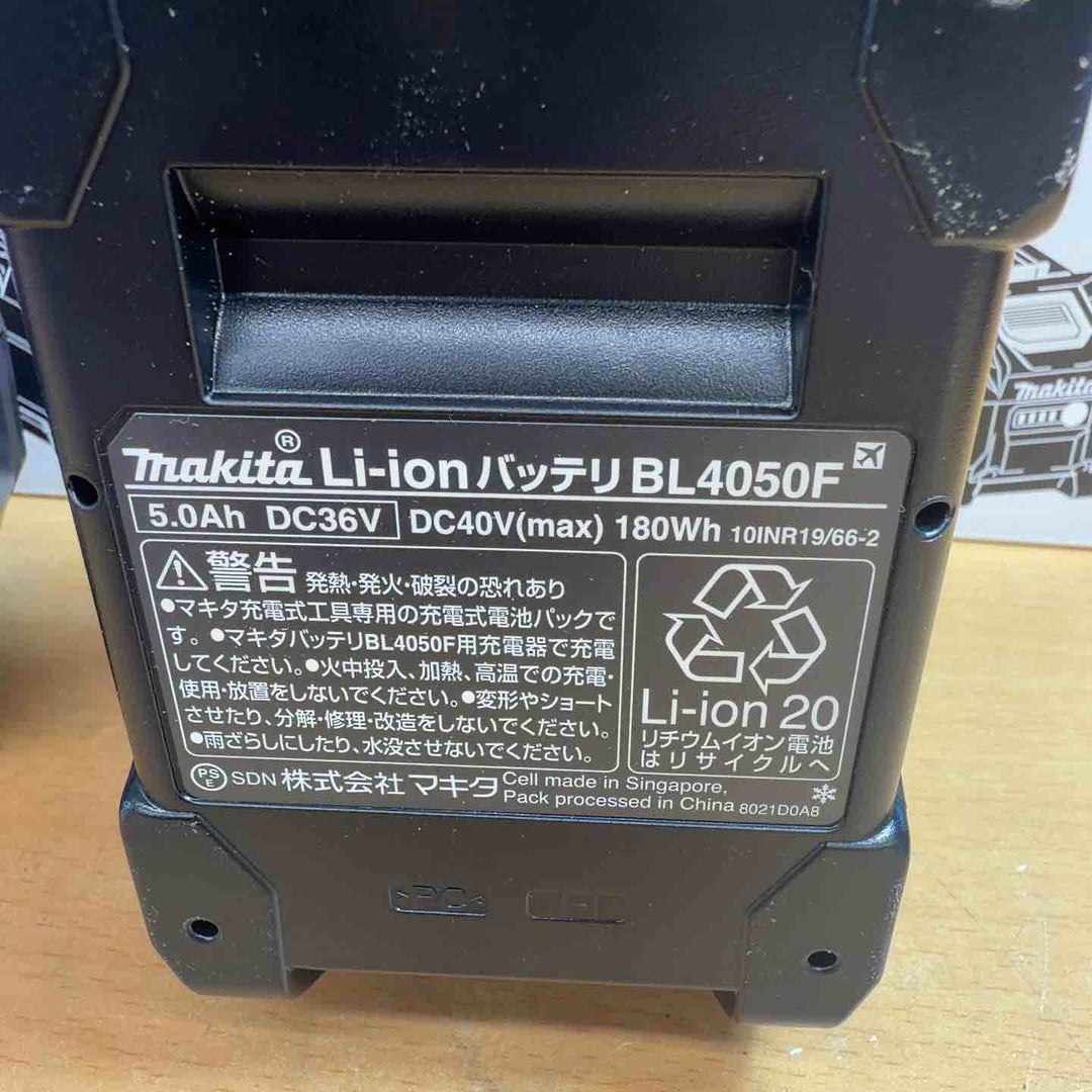 ▼マキタ(makita) リチウムイオンバッテリー 40Vmax/5.0Ah BL4050F ２個セット【越谷店】
