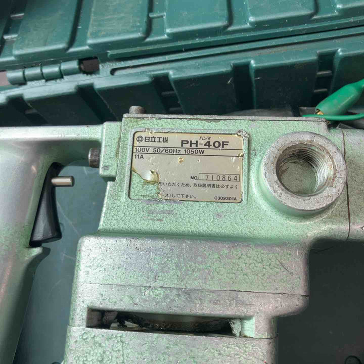 【中古品】ハイコーキ(HIKOKI ※旧:日立工機) 電動ハンマ PH-40F ハツリ はつり機【東大和店】