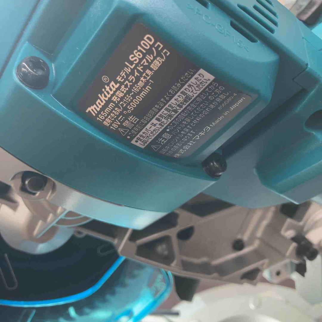 【中古品】★マキタ(makita) コードレススライドマルノコ LS610DZ【東大和店】