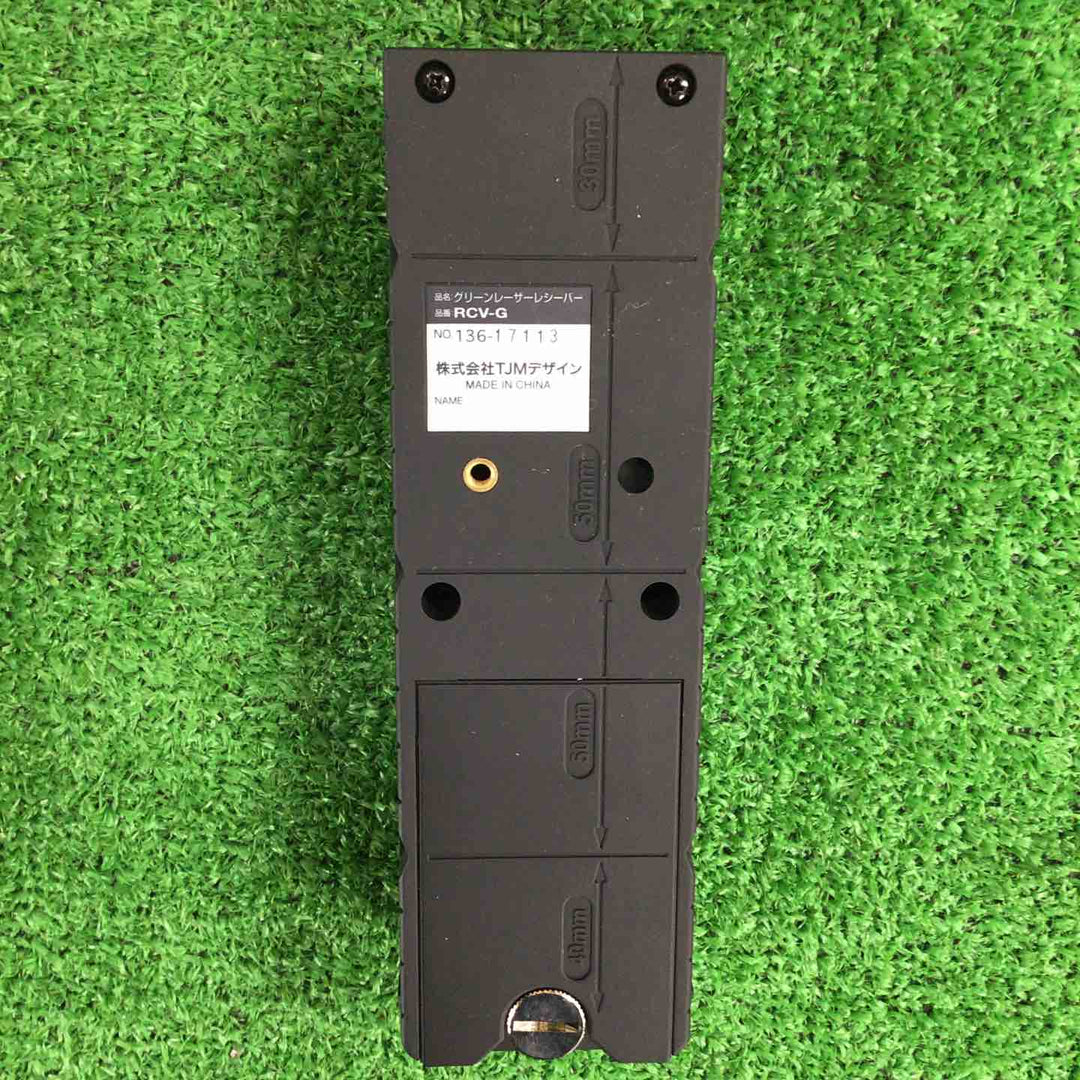 ◇タジマ(TAJIMA) レーザー墨出し器 グリーンレーザー用レシーバー 受光器 RCV-G【川崎店】