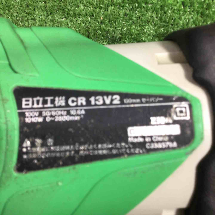 ★ハイコーキ(HIKOKI ※旧:日立工機) セーバーソー CR13V2【川口店】