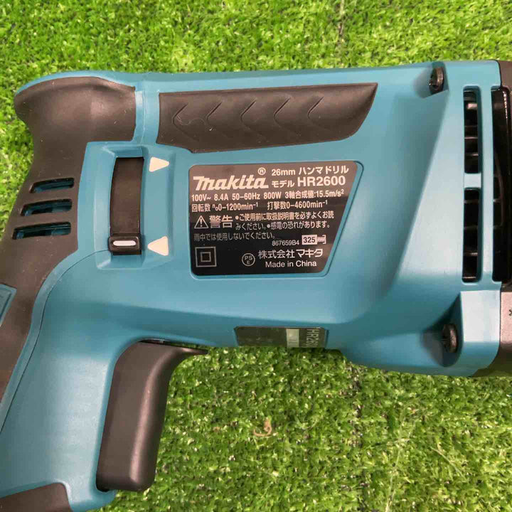 ★マキタ(makita) ハンマドリル HR2600【草加店】
