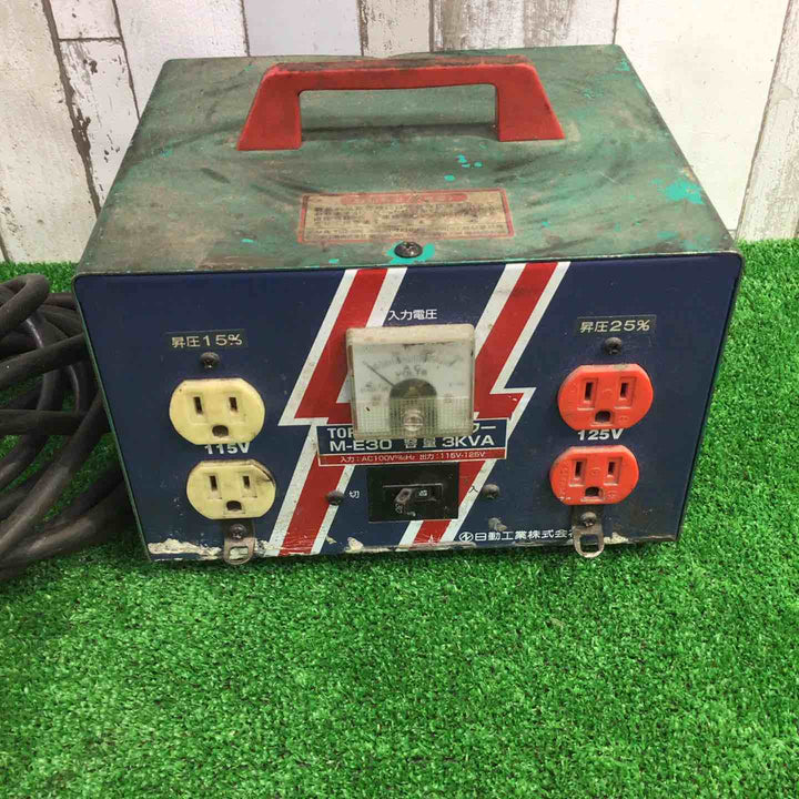 ◇日動工業(NICHIDO) ハイパワー昇圧器 トランス 変圧器 M-E30 100V115V、125V【町田店】