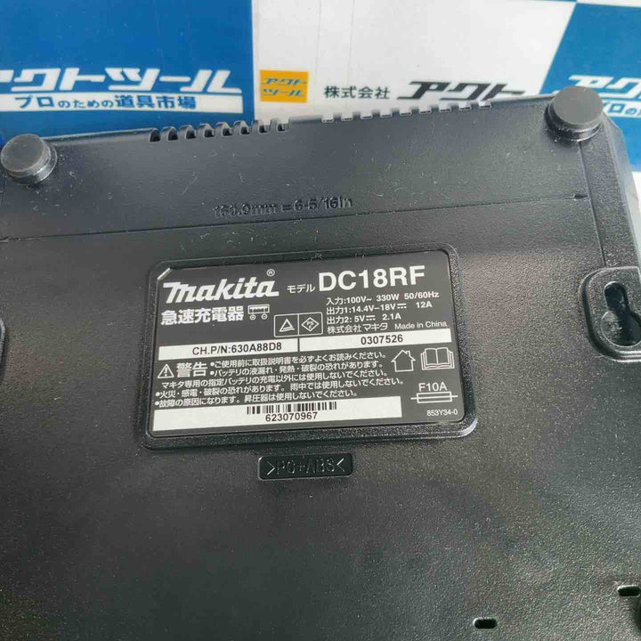 ★マキタ(makita) コードレスインパクトドライバー TD149DRFX【草加店】