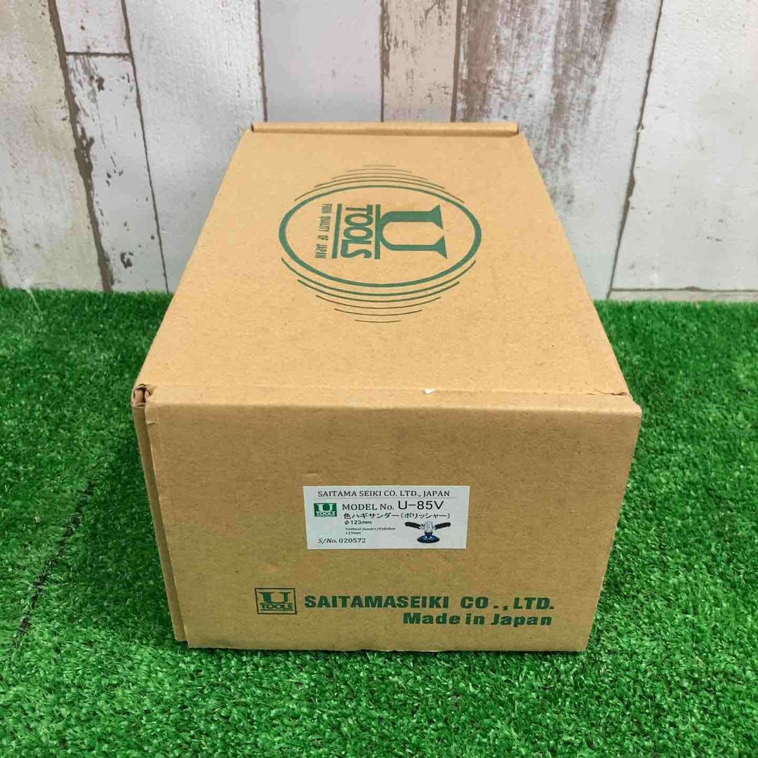 ◇埼玉精機(U-TOOLS) エアサンダー U-85V【町田店】