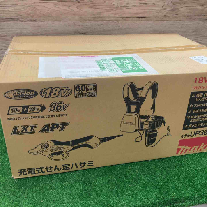 ★マキタ(makita) コードレスせん定ハサミ UP362DPG2【町田店】