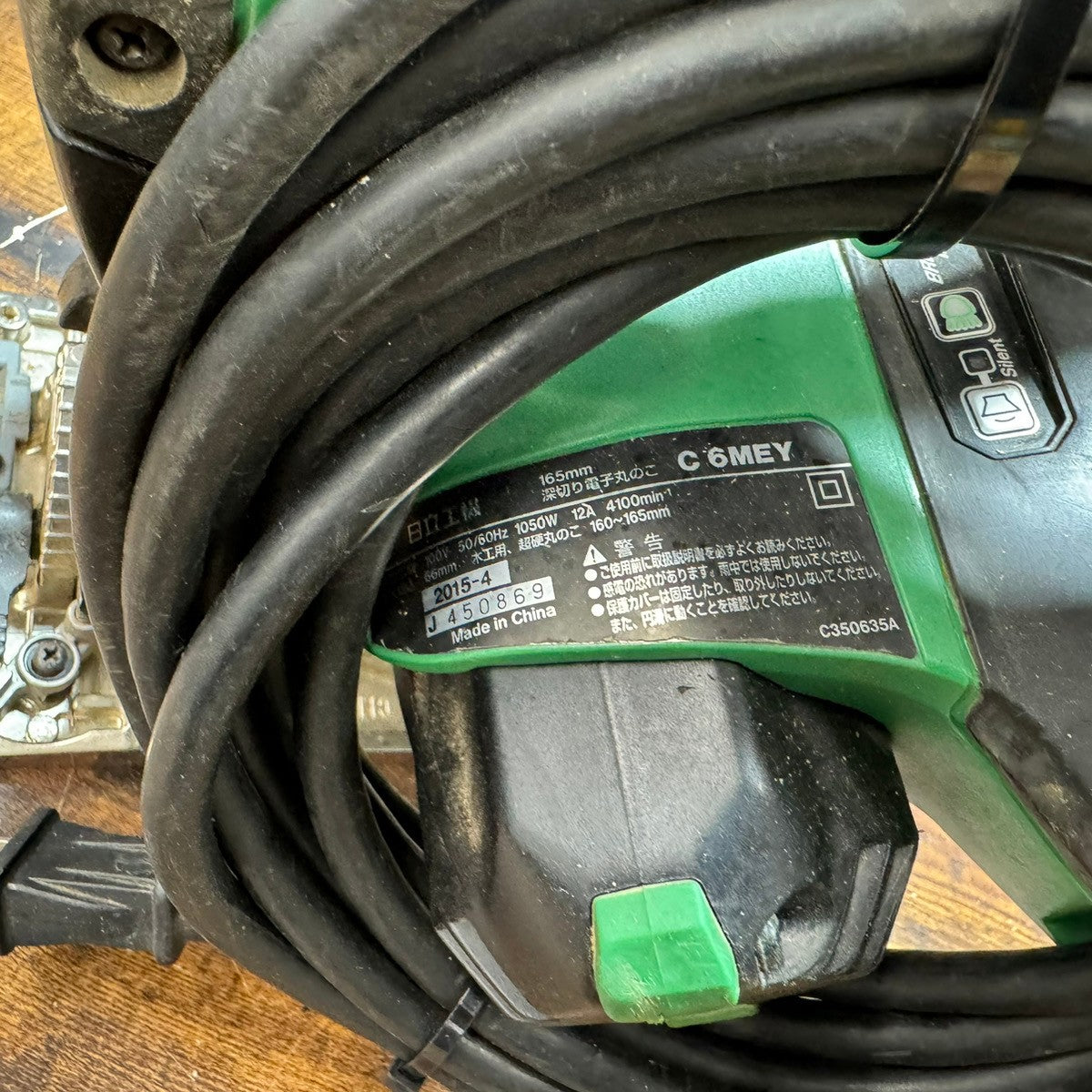 ☆ハイコーキ(HIKOKI ※旧:日立工機) 深切り電子マルノコ C6MEY(SN ☆ハイコーキ(HIKOKI ※旧:日立工機) 深切り電子マルノコ C6MEY(SN