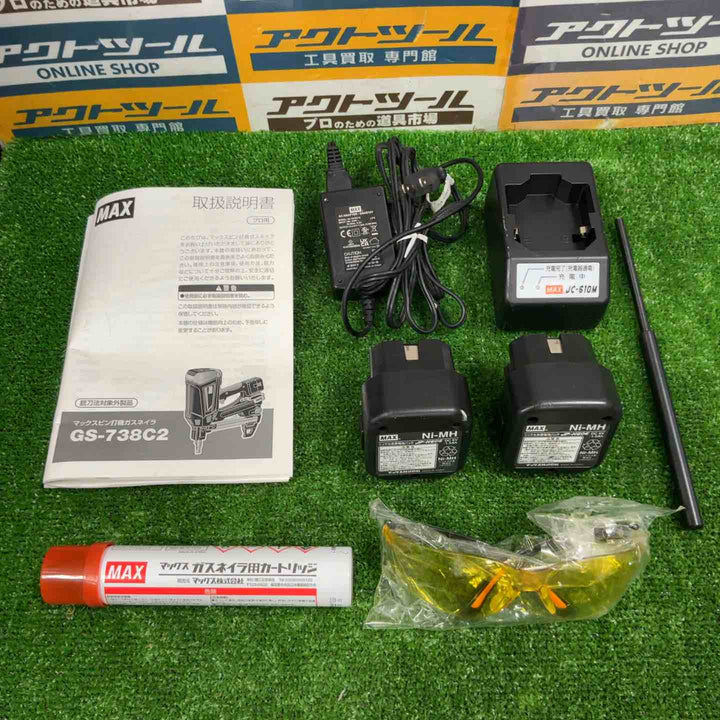 ◇マックス(MAX) コードレスガスネイラ GS-725C【草加店】