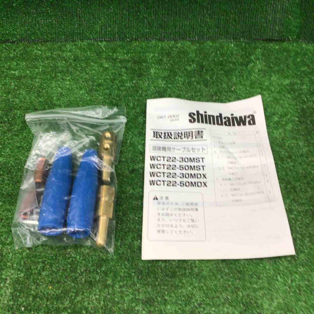 【特別特価！未使用品】新ダイワ ケーブル セット30M DX WCT22-30MDX【桶川店】