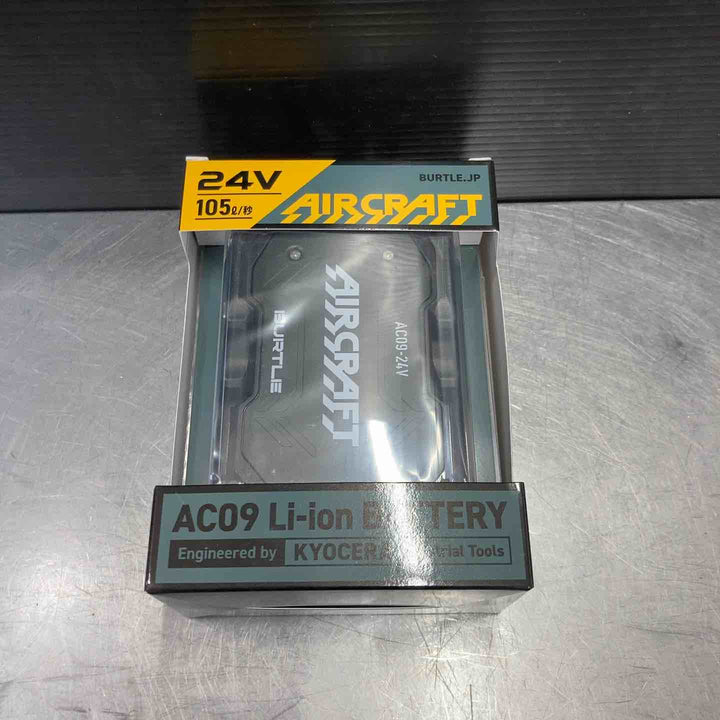 【未使用品(店頭展示品)】バートル AC09 エアークラフト 24V専用リチウムイオンバッテリー 2025年モデル【東大和店】
