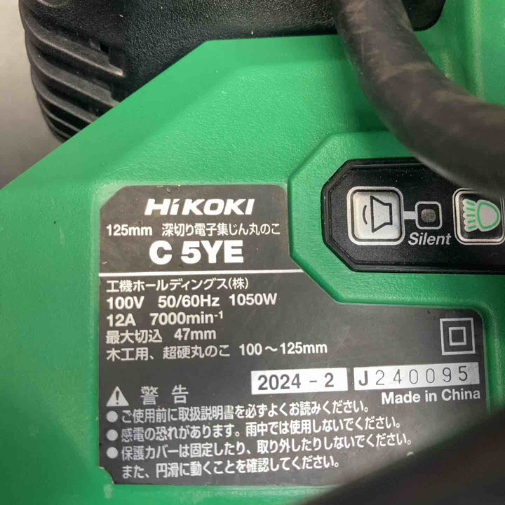 ハイコーキ(HIKOKI ※旧:日立工機) 深切り電子集じんマルノコ C5YE【川越店】