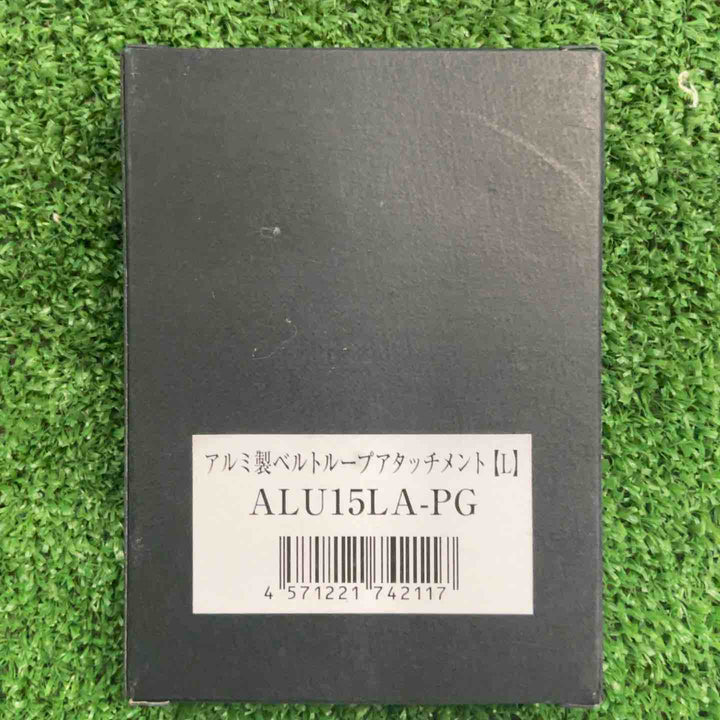 KNICKS ニックス ALU15LA-PG アルミ製ベルトループアタッチメント Lサイズ ピンクゴールド【草加店】