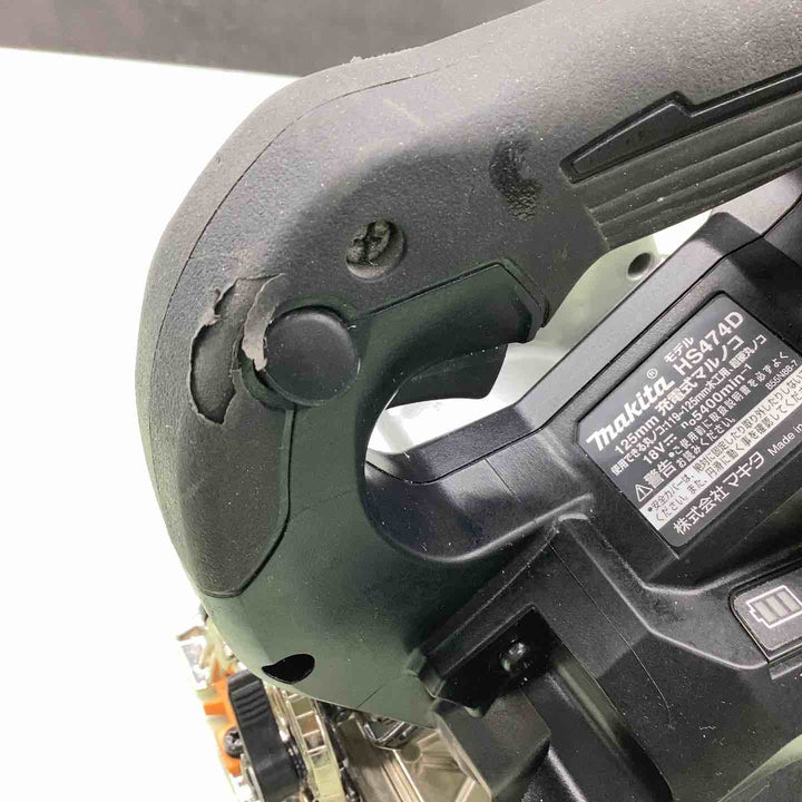 ★マキタ(makita) コードレスマルノコ HS474DZB【越谷店】