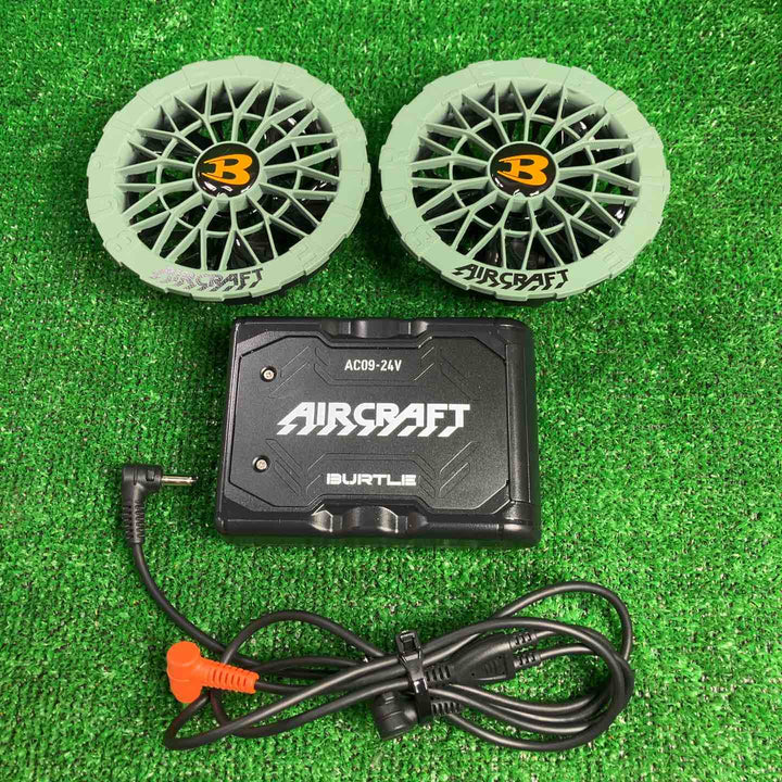 バートル(BURTLE) 空調服用ファン&バッテリーセット AC09+ファン(AC09-1) エアークラフト【川崎店】