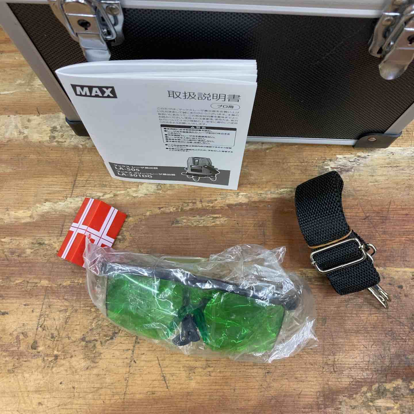 アクトツールオンラインショップ – タグ 