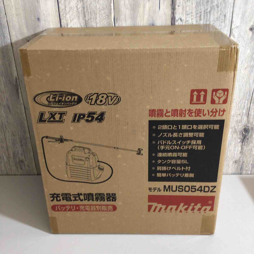 【未使用品(未開封)】マキタ 充電式噴霧器(本体のみ) MUS054DZ【戸田店】