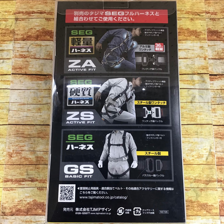 【OEI-21】タジマ(TAJIMA) ハーネス用ランヤード VR150シングルL8 A1VR150-L8【川崎店】