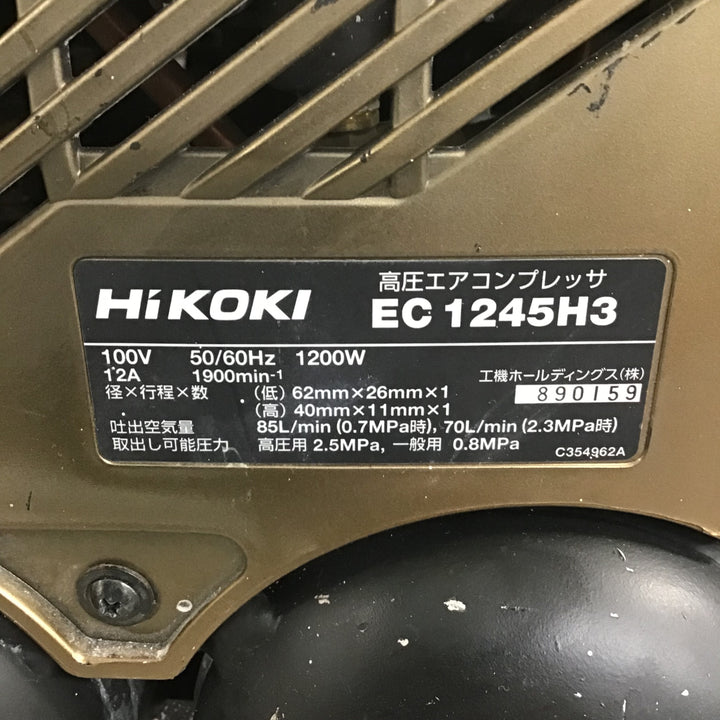 ★ハイコーキ(HIKOKI ※旧:日立工機) 高圧エアコンプレッサ EC1245H3(CTN)【草加店】