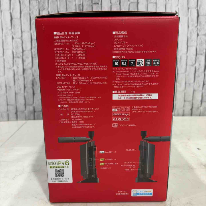 BUFFALO WiFi 無線LAN ルーター WXR-5950AX12 Wi-Fi6 11ax/11ac AX6000 4803+1147Mbps【川口店】