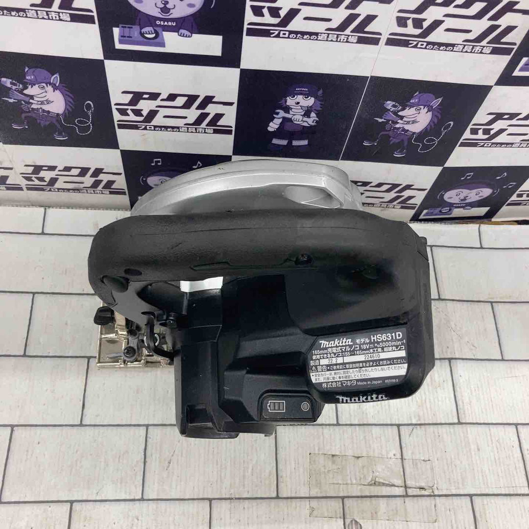 ★マキタ(makita) コードレス丸のこ HS631DZB【所沢店】