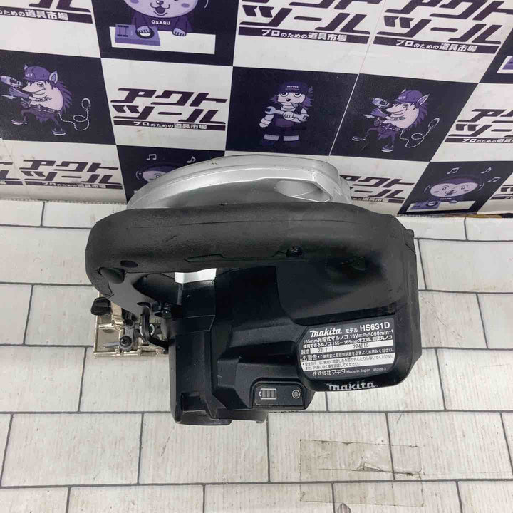 ★マキタ(makita) コードレス丸のこ HS631DZB【所沢店】