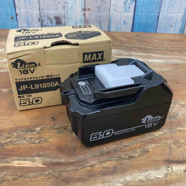 ◇マックス(MAX) リチウムイオンバッテリー 18V/5.0Ah JP-L91850A【柏店】