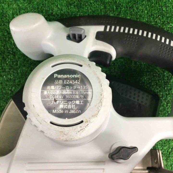 パナソニック　パワーカッター135　EZ4542LR1M-B【川崎店】