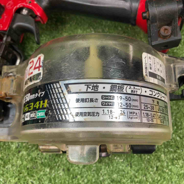 ★マキタ(makita) 高圧エア釘打ち機 AN534H【川崎店】