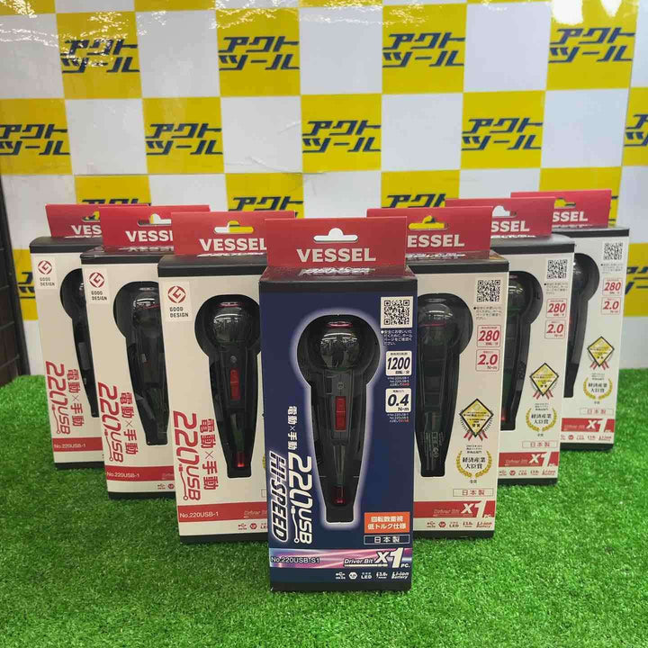 ベッセル(VESSEL) 電動 ボールグリップ ドライバー  電ドラボール 7台セット　220USB-1 220USB-S1 【越谷店】