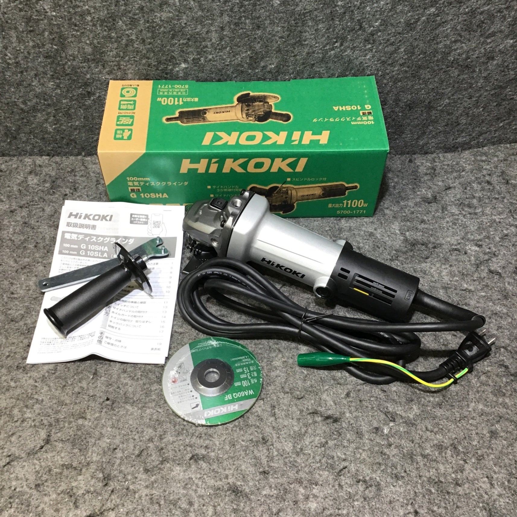 値下げ☆新品未使用☆HiKOKI☆ハイコーキ 電動工具 G10SHA