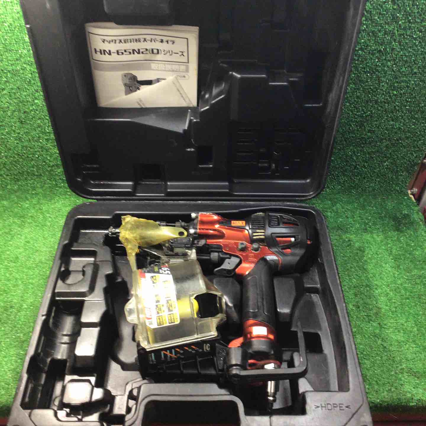 ☆マックス(MAX) 高圧エア釘打ち機 HN-65N2(D)-R【川崎店】 – アクト