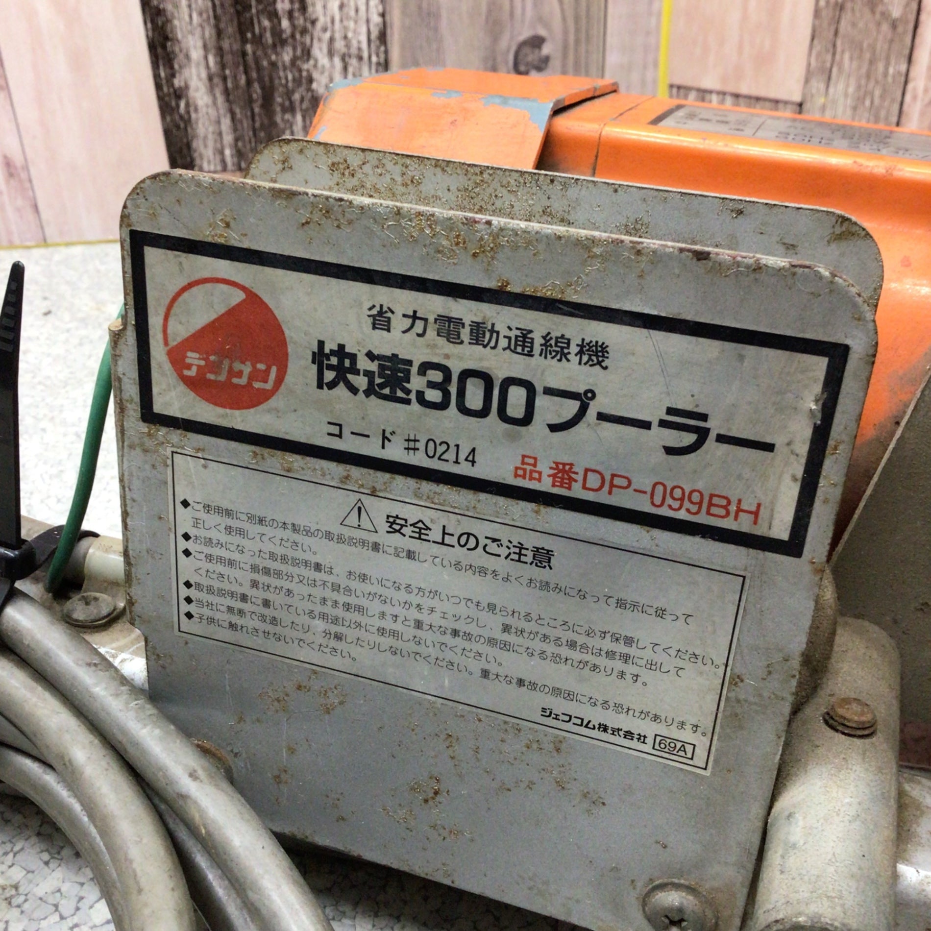 PSK-53210 汚水用水中ポンプ 口径32ミリ PSKシリーズ 工進 汚物