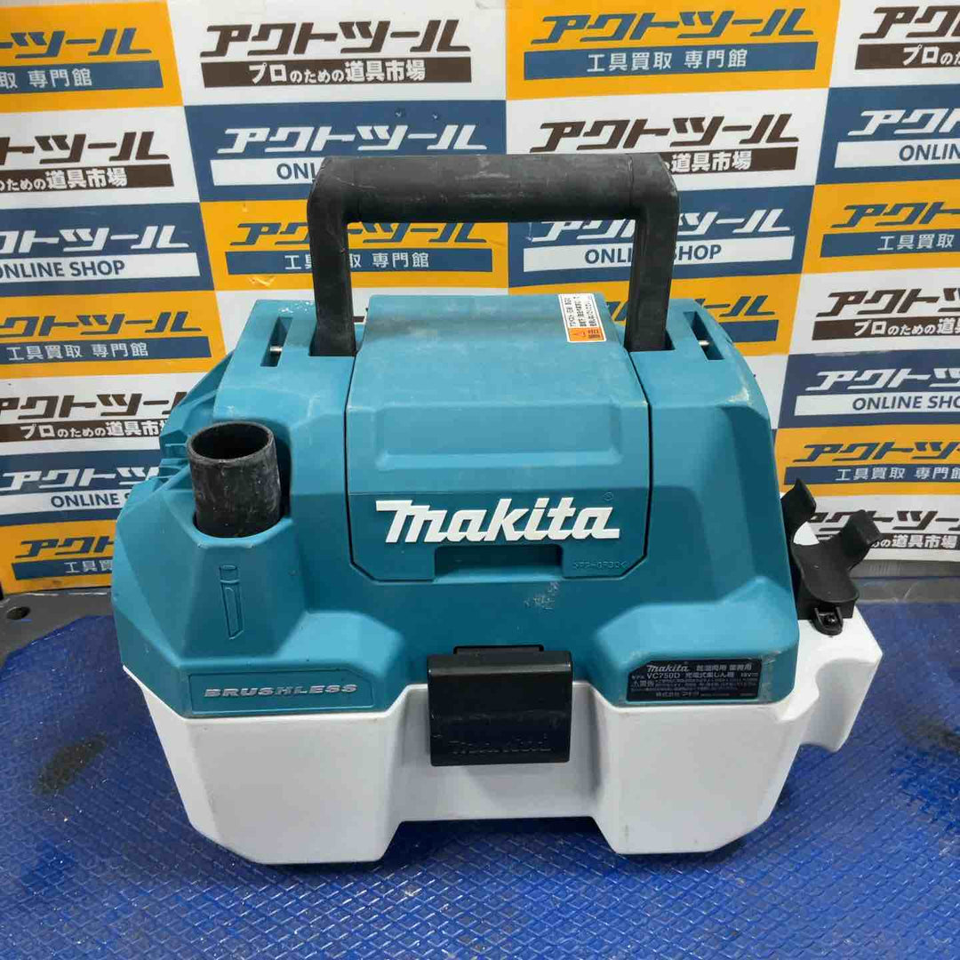 ★マキタ(makita) コードレス集じん機 乾湿両用 VC750DZ【草加店】