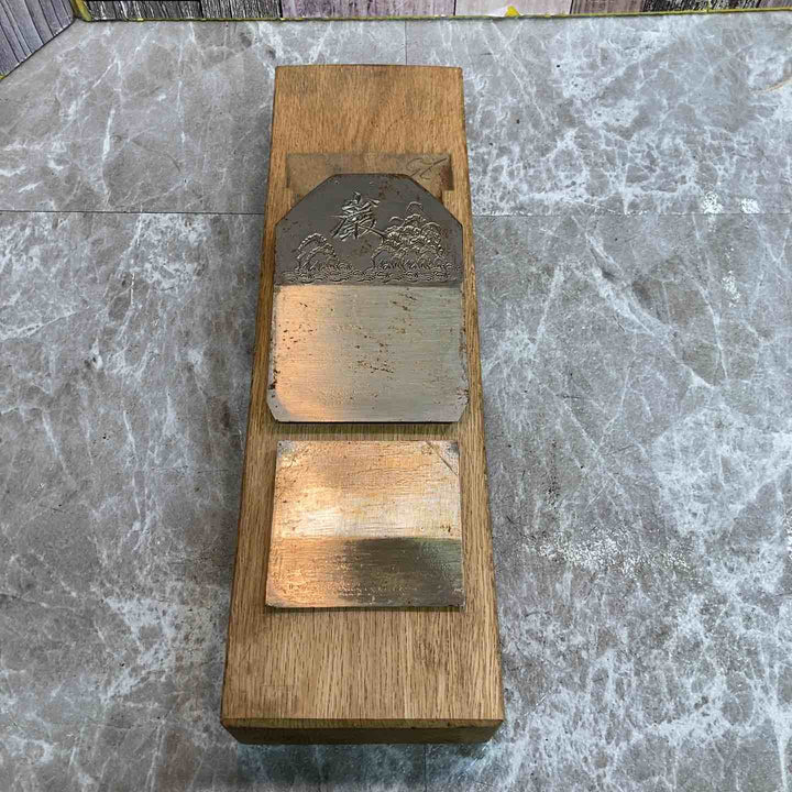【中古品】鉋 巌【八潮店】