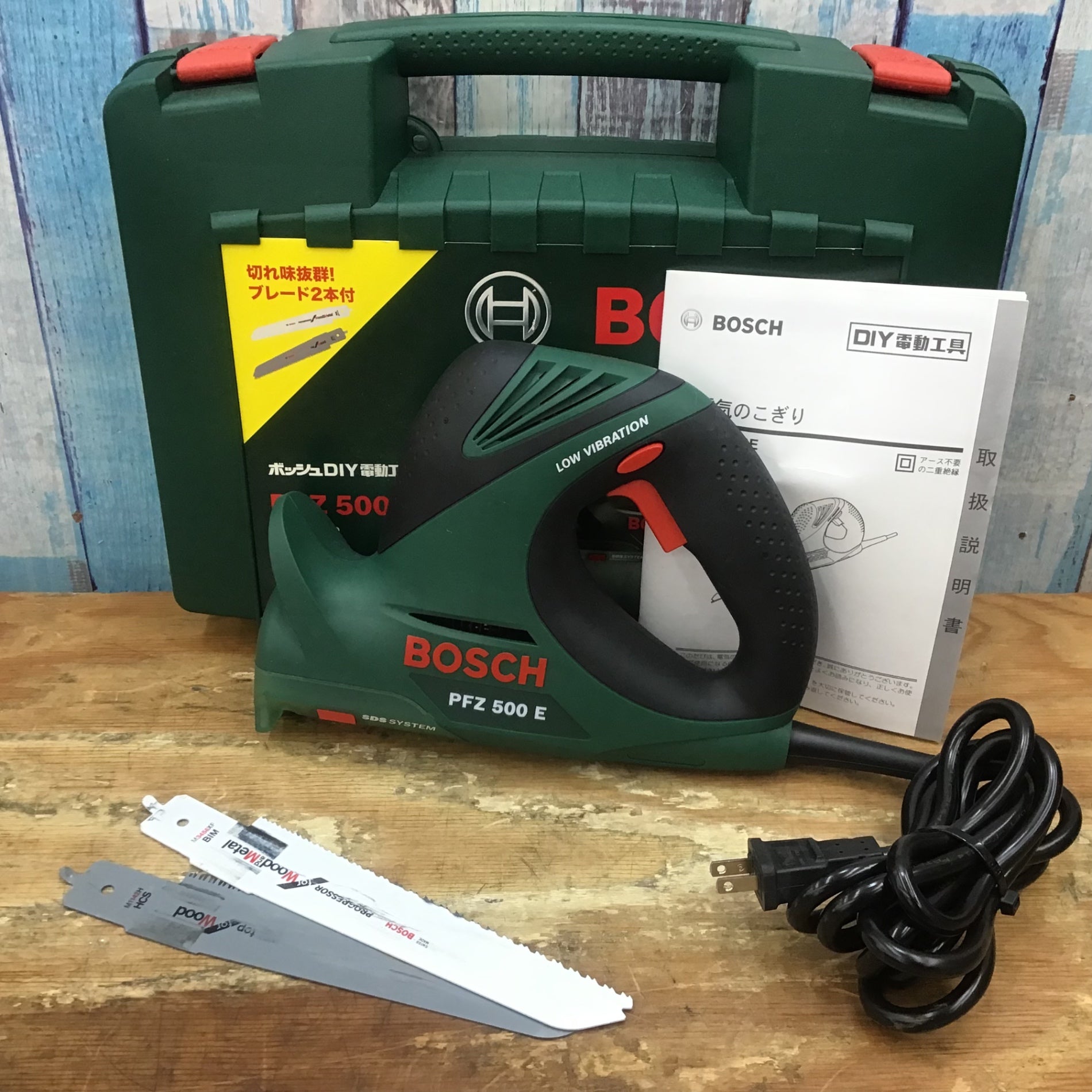 〇ボッシュ(BOSCH) 電気のこぎり PFZ500E DIYモデル【柏店】