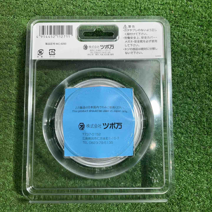 ◇ツボ万(TSUBOMAN) マクトルIIIシルバー  MC-9293 8個セット【川口店】