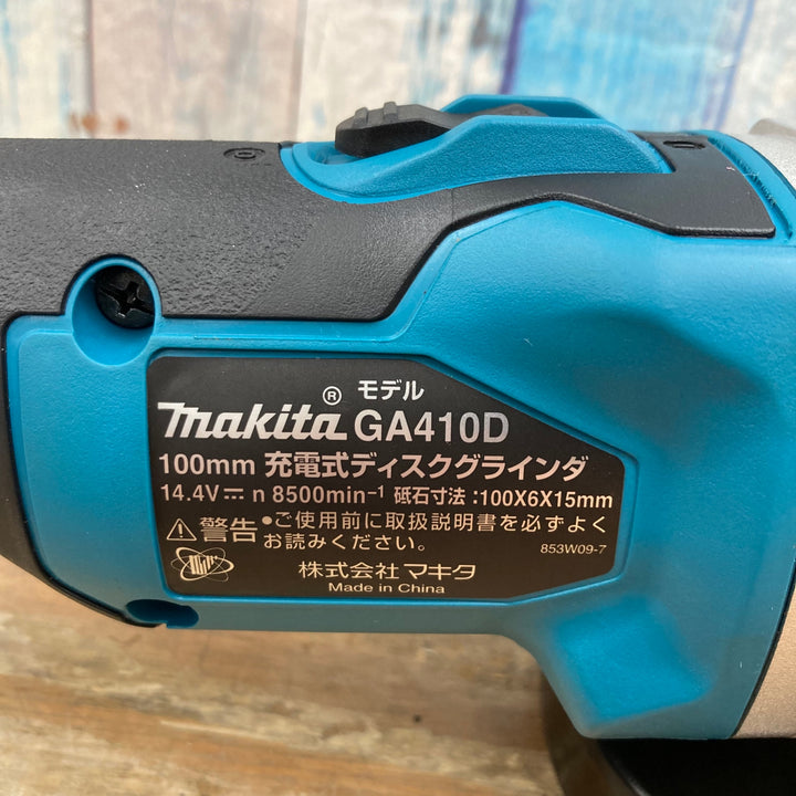 ☆マキタ(makita) 14.4V 100mm コードレスディスクグラインダ GA410DZ 本体のみ【柏店】