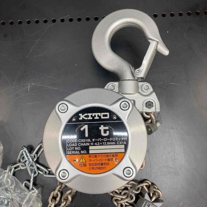 KITO(キトー) チェーンブロック CX010L【川越店】