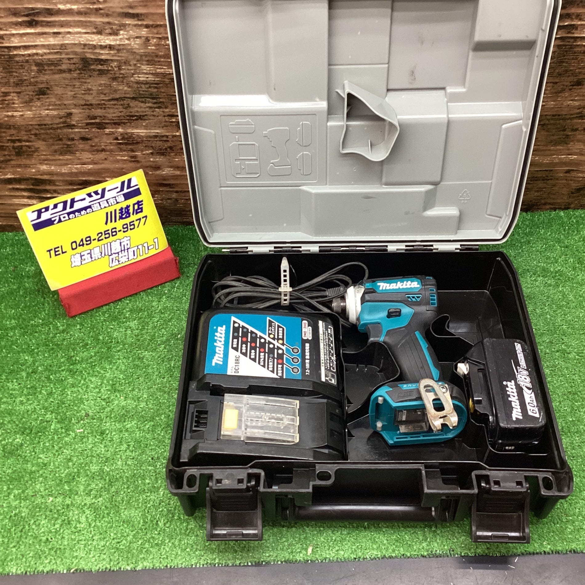 マキタ(makita) コードレスインパクトドライバー TD171DRGX【川越店】 – アクトツールオンラインショップ