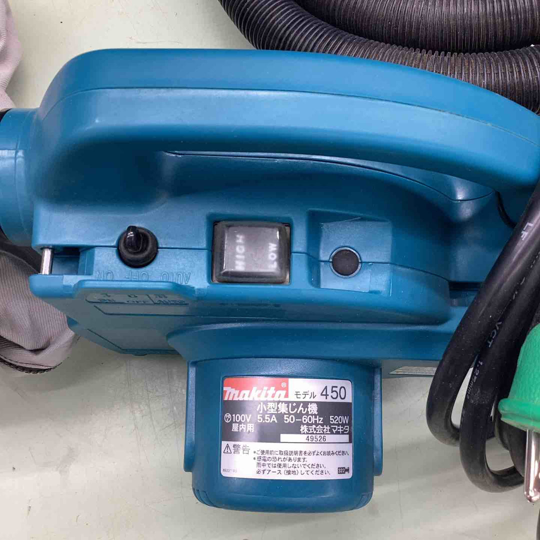 ★マキタ(makita) 小型集じん機 乾式 450(P)【越谷店】