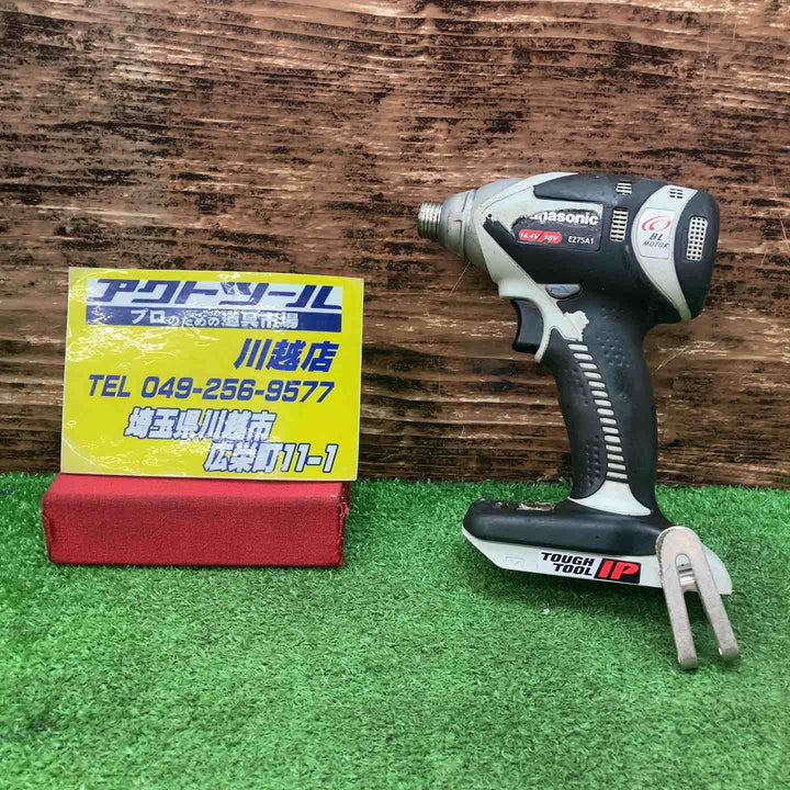 ◇パナソニック(Panasonic) コードレスインパクトドライバー EZ75A1X-H グレー 本体のみ【川越店】