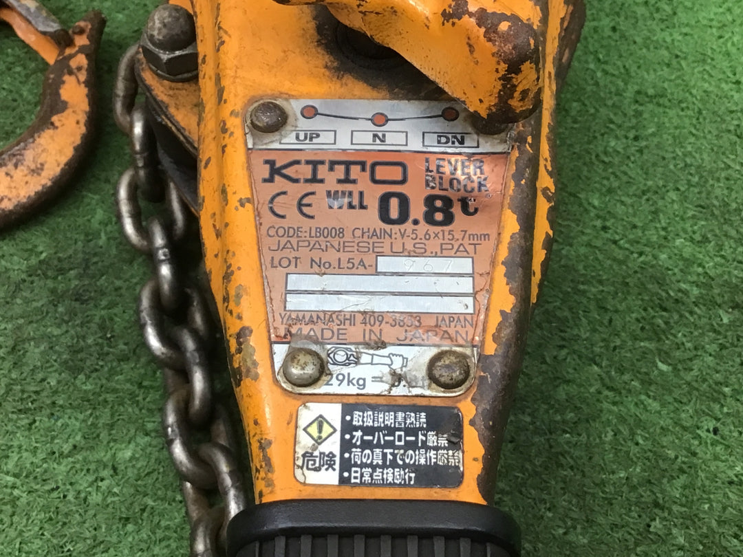 ◇キトー 0.8tレバーブロック L5A型 LB008【富山店】◇吊