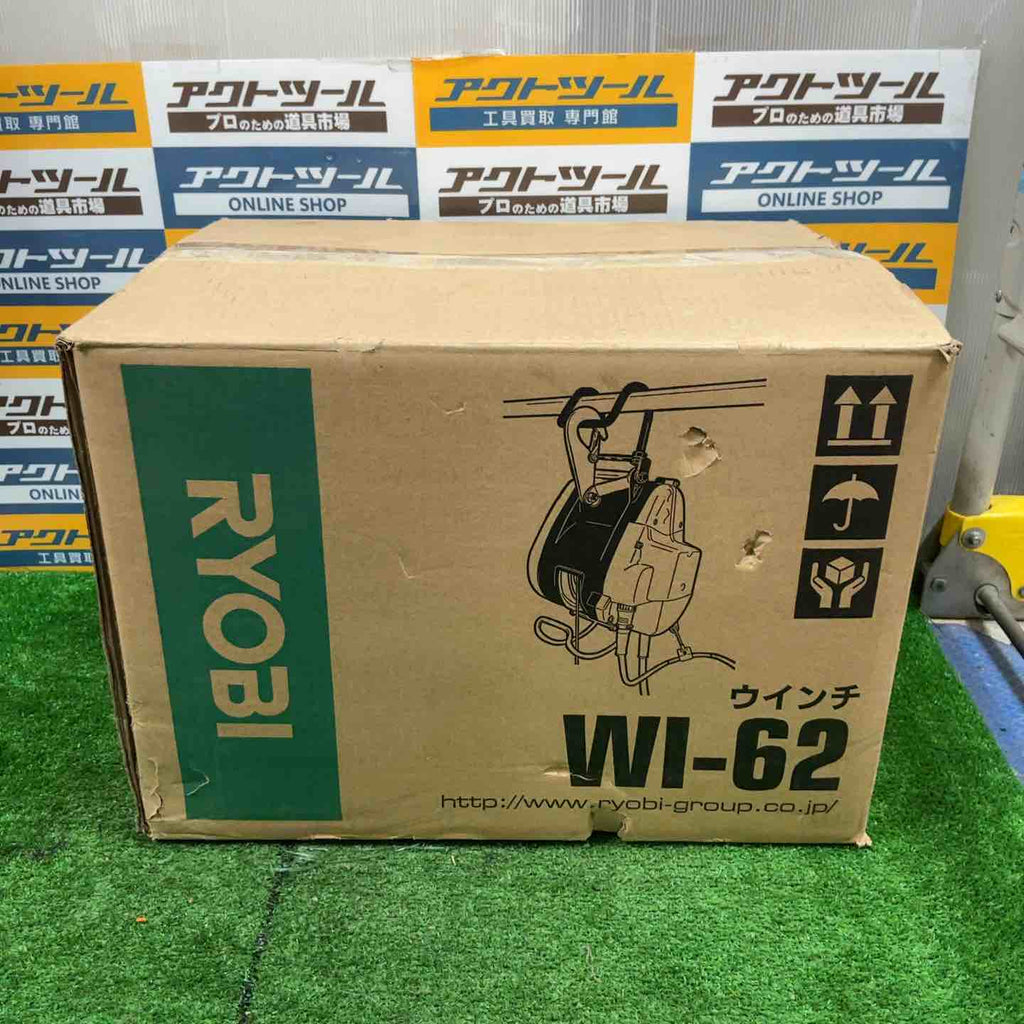 ☆リョービ(RYOBI) ウインチ(4mm×15m付) WI-62【草加店】 – アクト