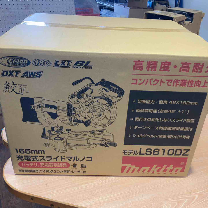 ★マキタ(makita) コードレススライドマルノコ LS610DZ【町田店】
