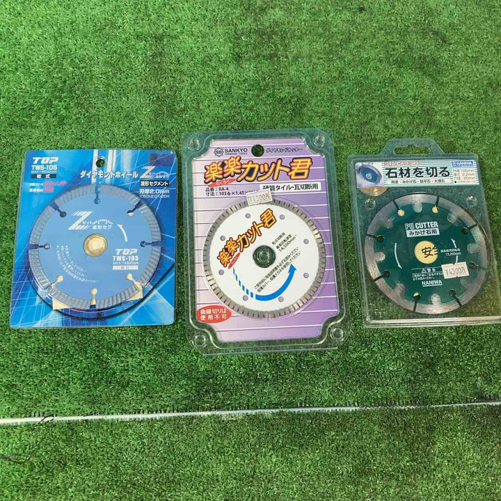 Jupiter ダイヤモンドカッターターボ 105mm(2.1T)×6点、105mm(1.8T)×6点、その他バラ３点【岩槻店】