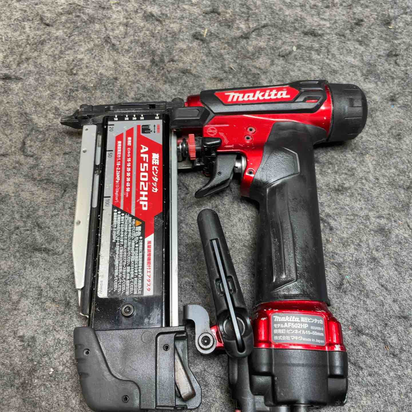 マキタ(makita) 高圧ピンネイラ AF502HP【桶川店】 – アクトツール