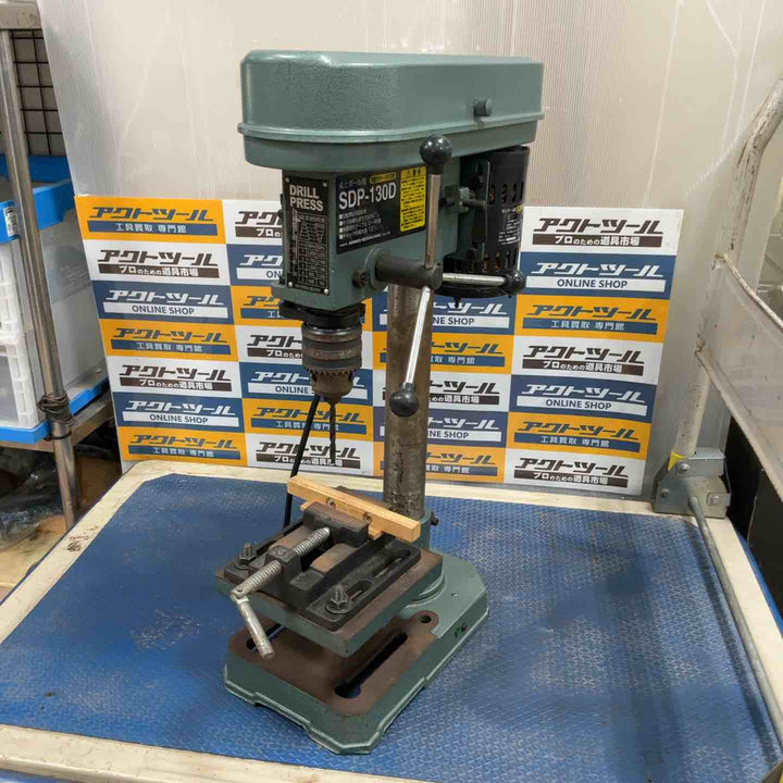 ◇新興製作所(SHINKO) 卓上ボール盤 SDP-130D【草加店】