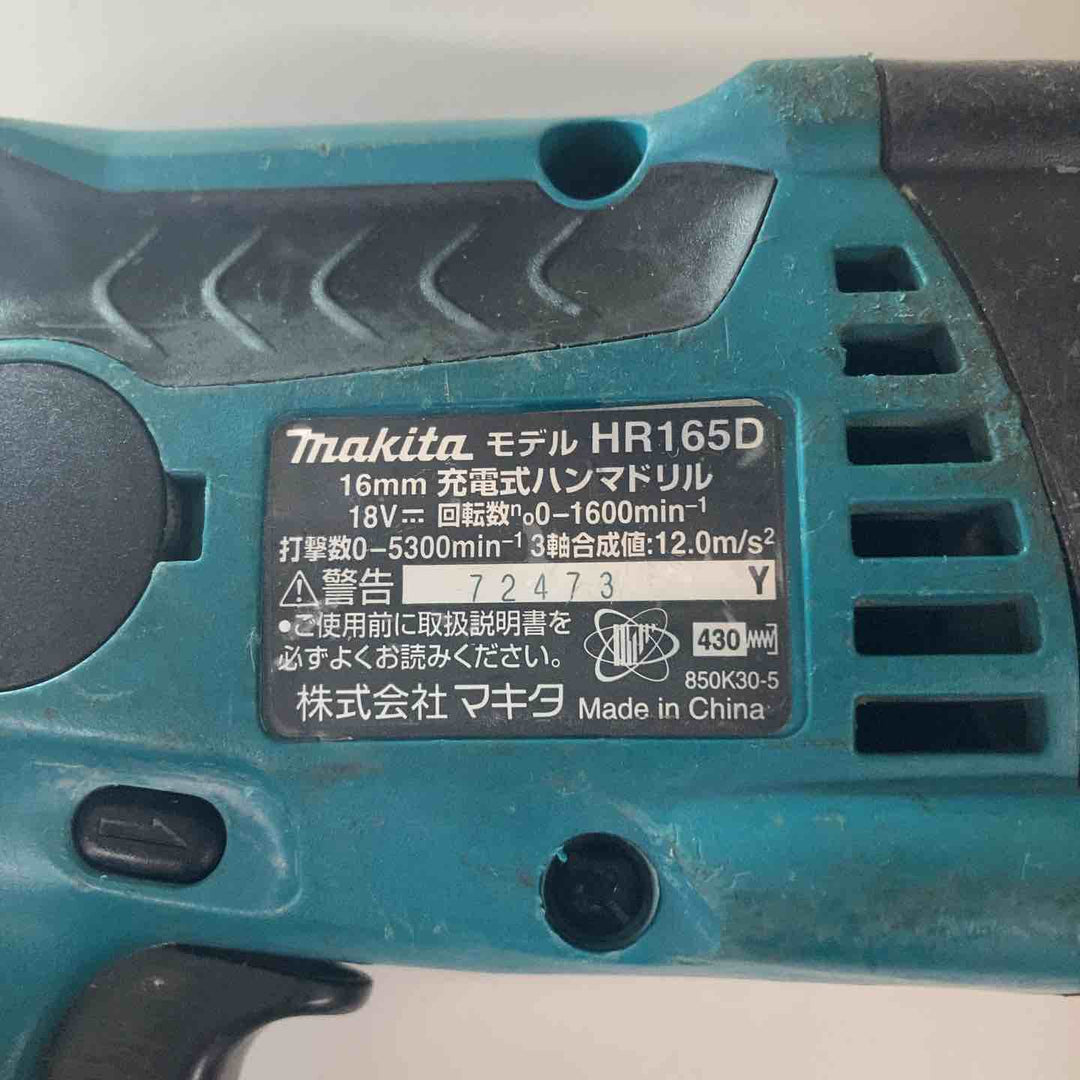 ★マキタ(makita) コードレスハンマドリル HR165DZ　本体のみ　18V対応【戸田店】